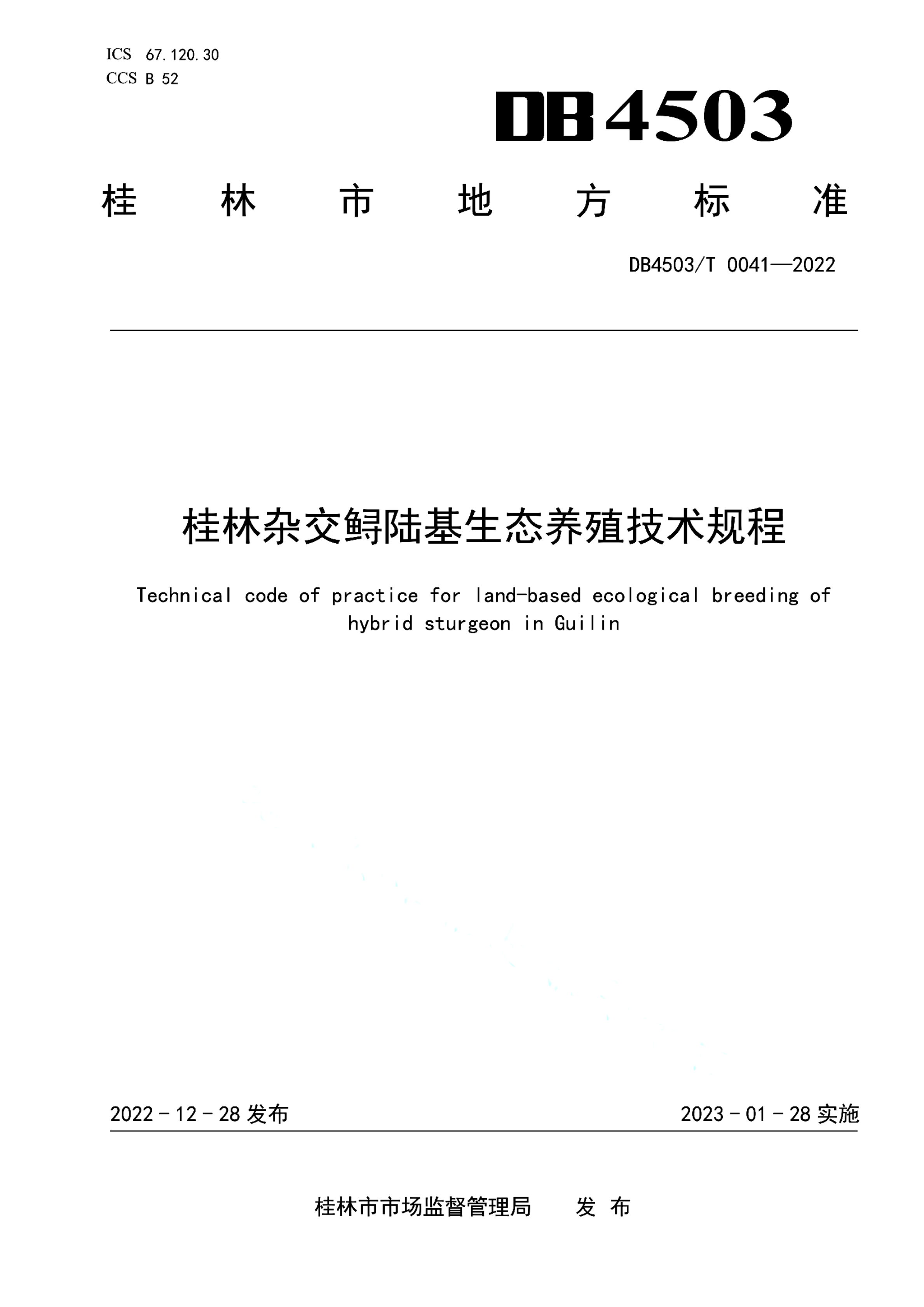资源详情图